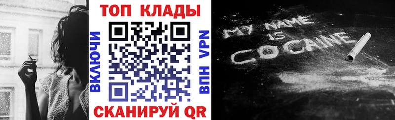Купить наркотик аптеки Иркутск Псилоцибиновые грибы  КОКАИН  гидра ONION  МЕФ  ГАШИШ  Альфа ПВП 