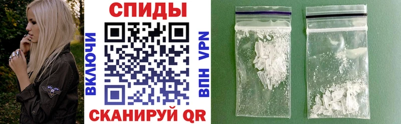 АМФЕТАМИН VHQ Иркутск