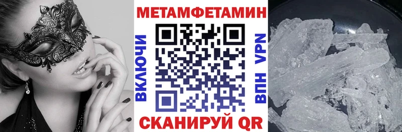 Амфетамин 97% дарнет шоп hydra как зайти Иркутск