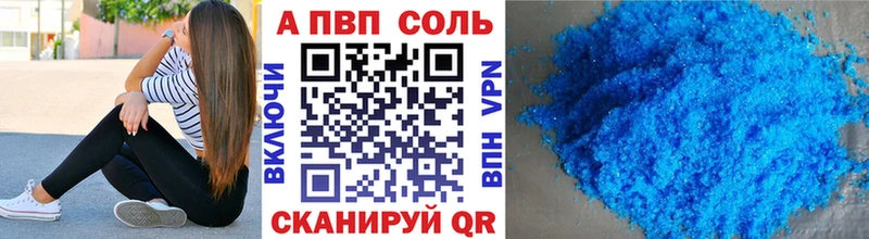 Alpha PVP кристаллы  omg tor  Иркутск 