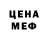 КЕТАМИН VHQ TheGreatBlackPhantom