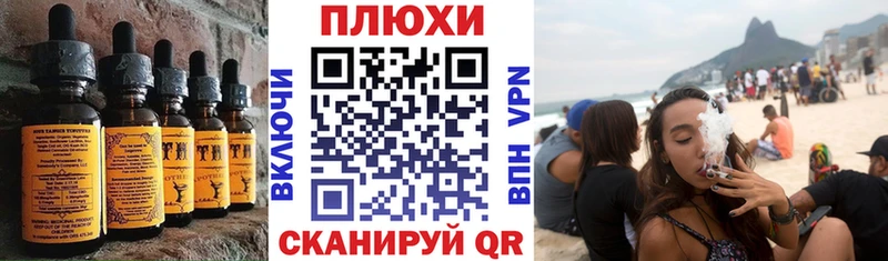 где можно купить наркотик  Иркутск  Cannafood марихуана 