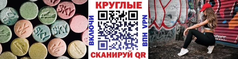 как найти закладки  Иркутск  мориарти наркотические препараты  ЭКСТАЗИ 280мг 