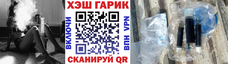 ГАШИШ Изолятор  купить наркоту  Иркутск 