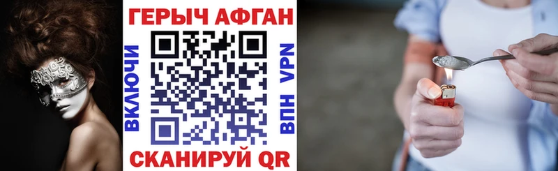 darknet как зайти  где можно купить наркотик  Иркутск  Героин белый 