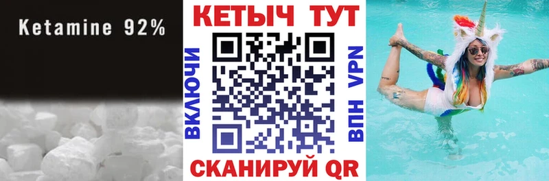 гидра рабочий сайт  это официальный сайт  Иркутск  Кетамин ketamine  где продают  