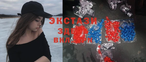 герыч Осинники