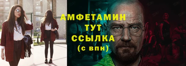 мефедрон Абинск