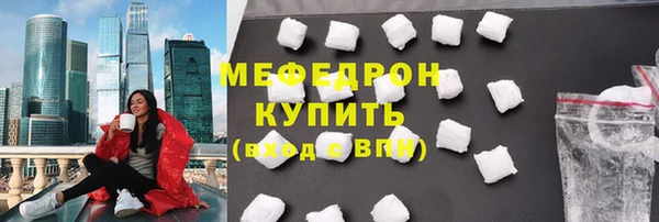кокаин VHQ Абдулино