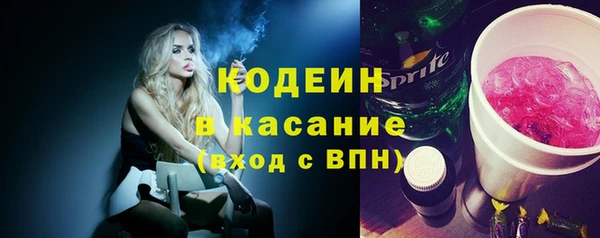 кокаин VHQ Абдулино