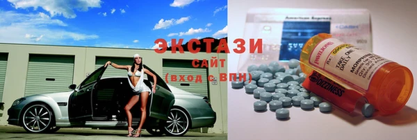 скорость mdpv Абаза