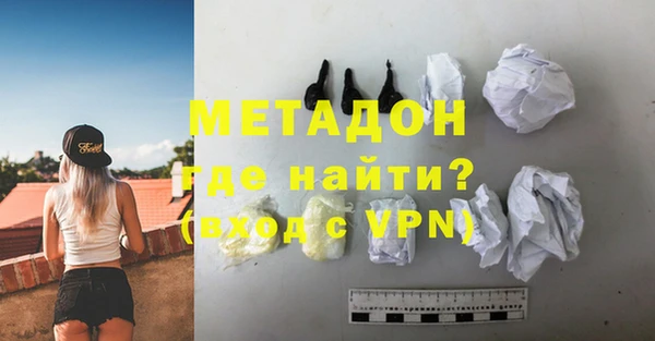 герыч Осинники