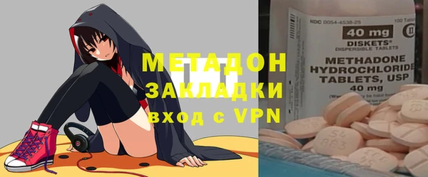 скорость mdpv Абаза