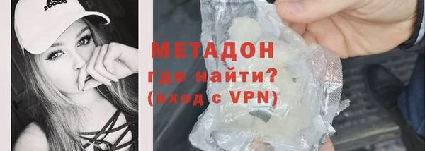 мефедрон Абинск