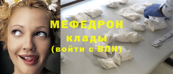мефедрон Абинск