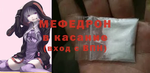 мефедрон Абинск