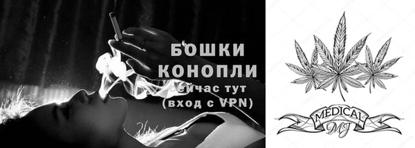 скорость mdpv Абаза