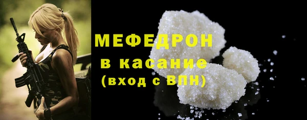 мефедрон Абинск
