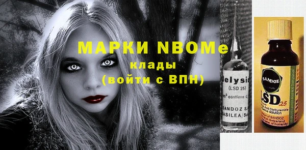мефедрон Абинск