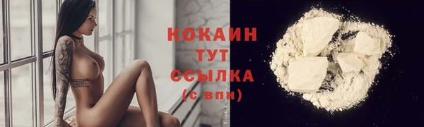 мефедрон Абинск