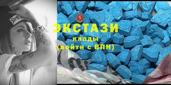 скорость mdpv Абаза