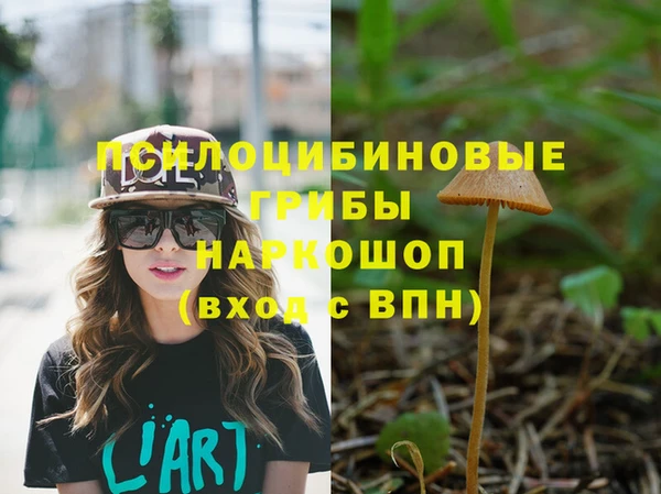 кокаин VHQ Абдулино