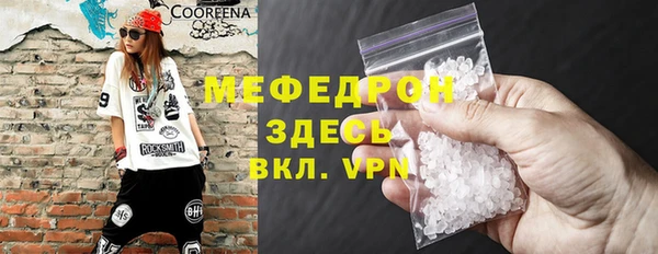 скорость mdpv Абаза