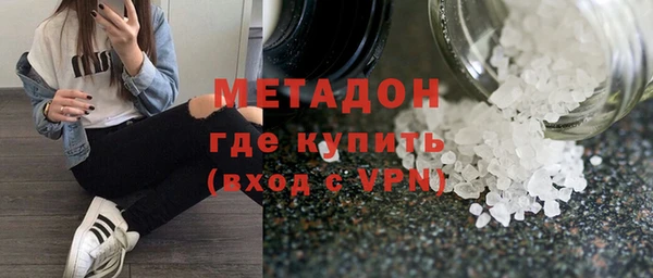 мефедрон Абинск
