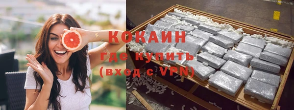 кокаин VHQ Абдулино