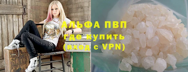 герыч Осинники
