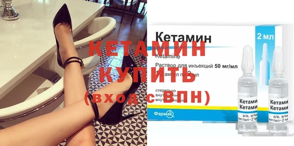 скорость mdpv Абаза
