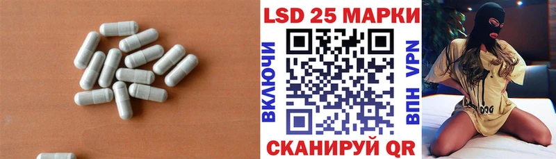 ЛСД экстази ecstasy Иркутск