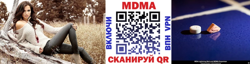 МДМА молли  ОМГ ОМГ ССЫЛКА  Иркутск  наркота 