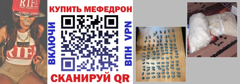 что такое наркотик  Иркутск  Меф кристаллы 