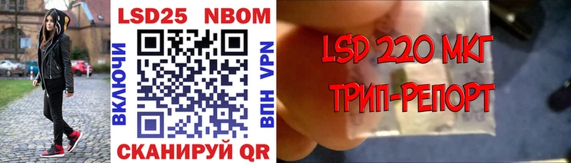 кракен tor  Иркутск  Марки 25I-NBOMe 1500мкг  купить наркотик 