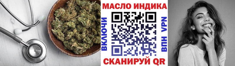 купить наркоту Иркутск ТГК гашишное масло
