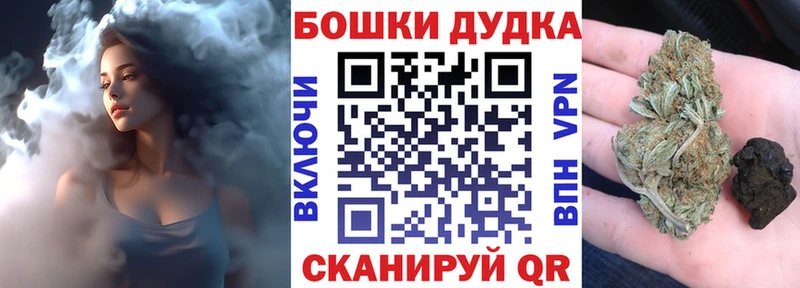 shop наркотические препараты  Иркутск  Шишки марихуана Bruce Banner 